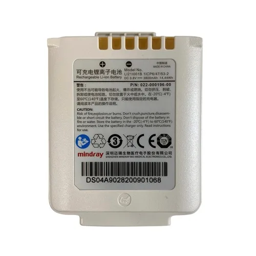 Akku Mindray Telemetrie Monitor TM80